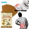 24pcs Knee Joint Pain Relieving Patch Herbs Plaster Joint Pain Relief Back Pain Patches Balm