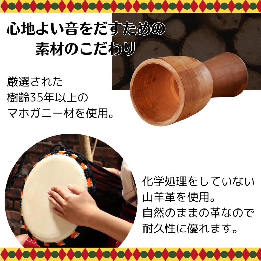 Uccellino Djembe Folk Instrument for Hand Drum 40cm 8-inch Children, Figurine, (Red)