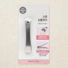 Stainless Steel Nail Clippers