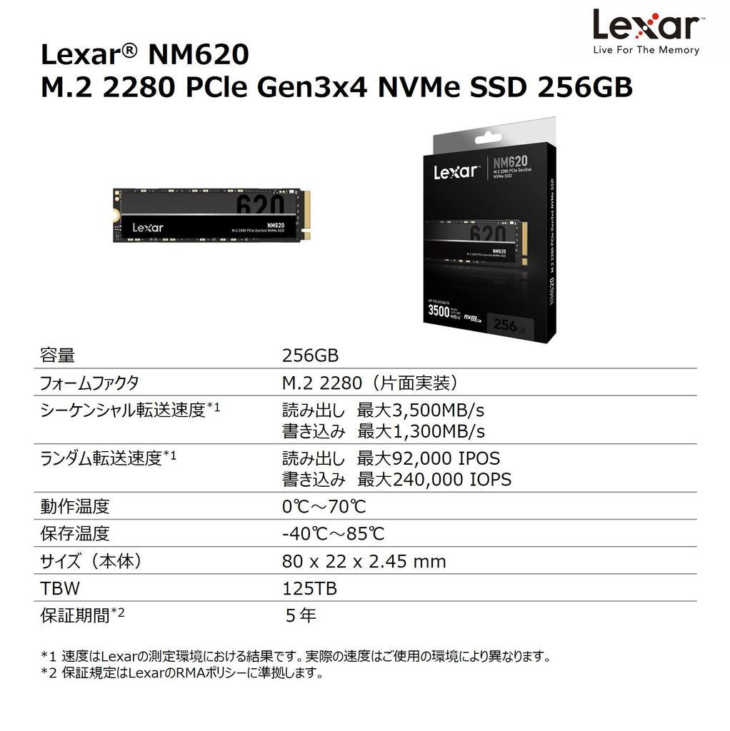 Lexar SSD NM620 2280 PCIe NVMe Max Read Write 5-летняя гарантия Доступна поддержка отечественного производителя 256 ГБ Встроенный M.2 Gen3×4 3500 МБ/с 1300 МБ/с