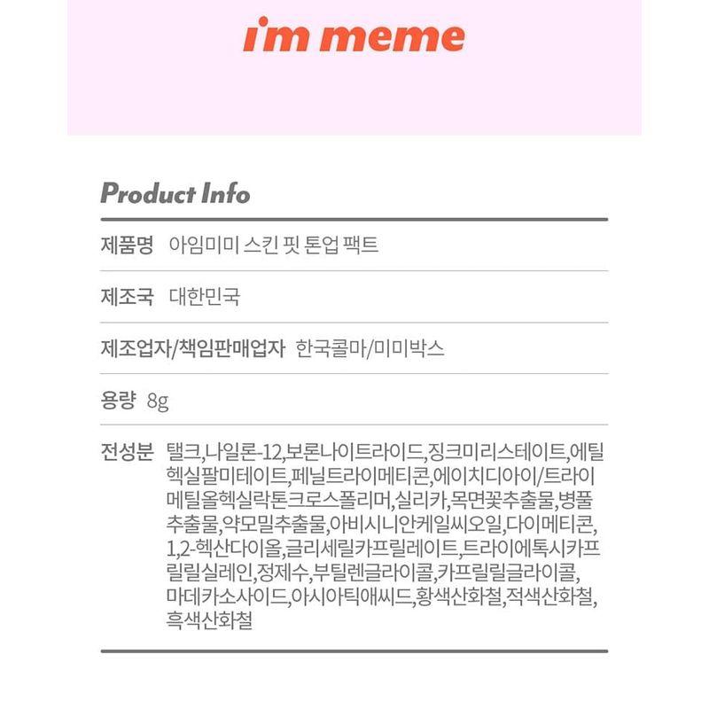 I'M MEME Тонирующая пудра Skin Fit