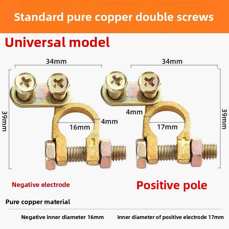 General Motors Brass Power Knob Switch Battery Terminal, Clip Adapter, Power-off Leak-proof