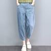 Spring and Summer Baggy Harem Jeans Women Casual Elastic High Waist Ankle Length Denim Pants Vintage Loose Oversize Pants