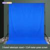 Портативный комплект стойки для фотофона с тканью Chroma Key