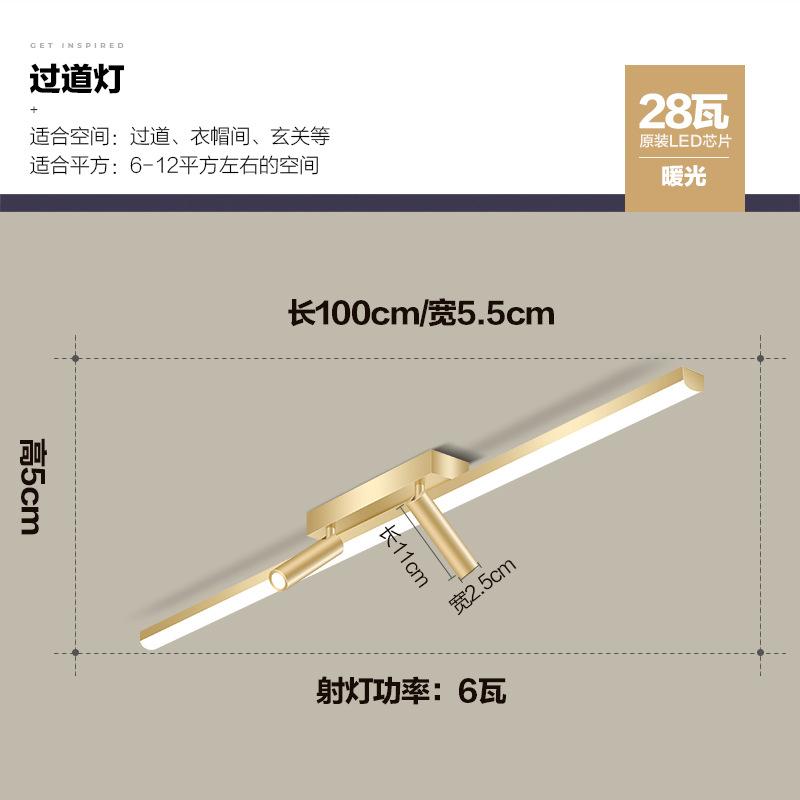 Современные светодиодные потолочные светильники для коридора с направленными светильниками, простые, для прихожей, коридора, спальни, светильник, элемент декора дома, освещение для помещений