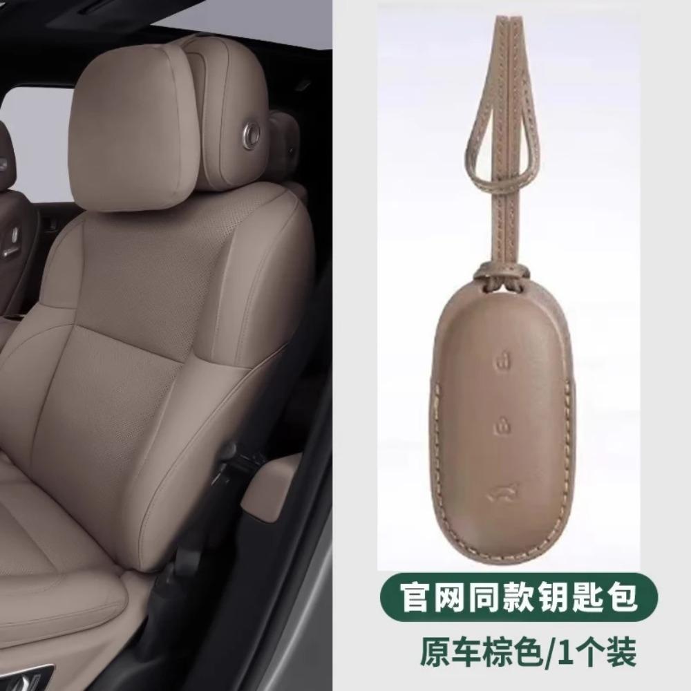 Кожаный чехол-брелок для автомобильного ключа Lixiang L9 L8 L7 L6 Чехол-брелок для ключа LI Lixiang Leading Ideal L6 L7 L8 L9 2022-2025
