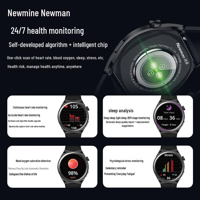Newmine Sport Smart Watch (CN version)