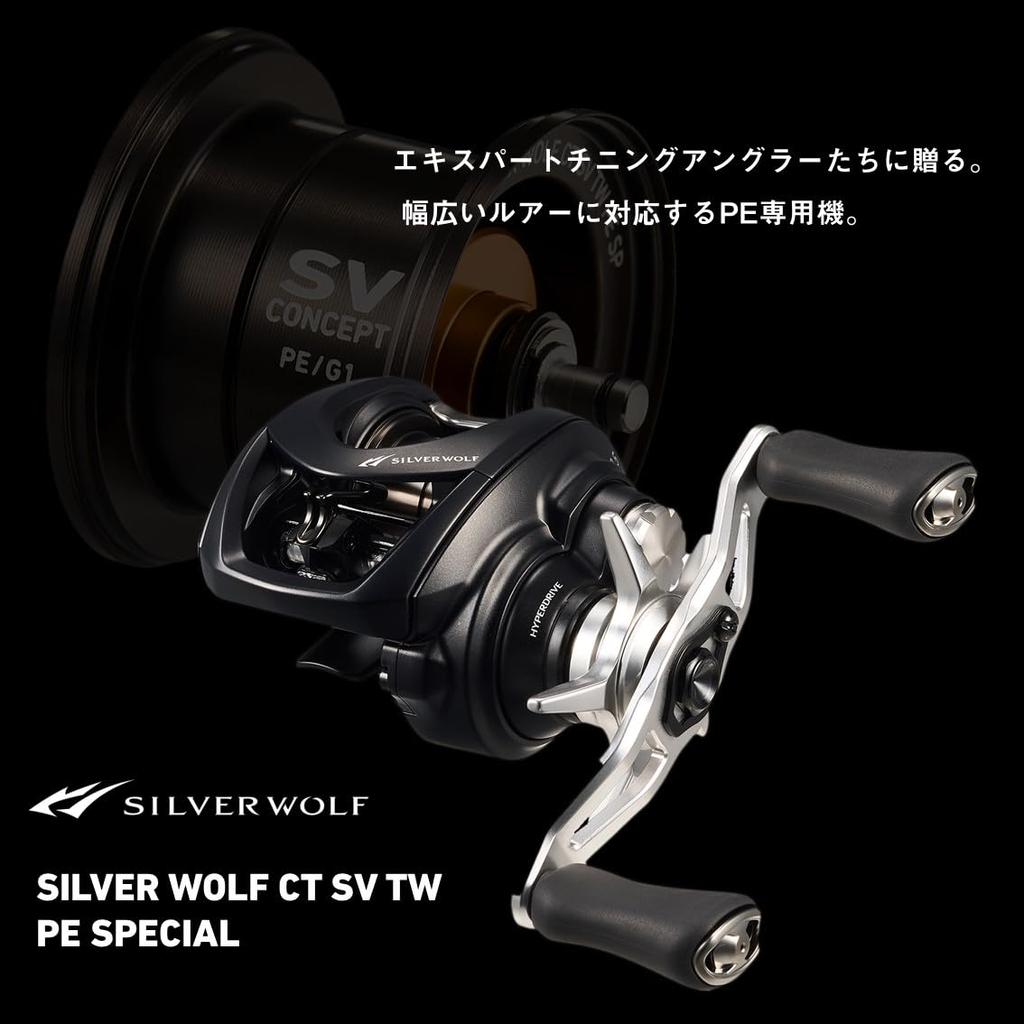 Daiwa Мультипликаторная катушка SILVER WOLF CT SV TW PE SPECIAL (ДАЙВА) 8.5R