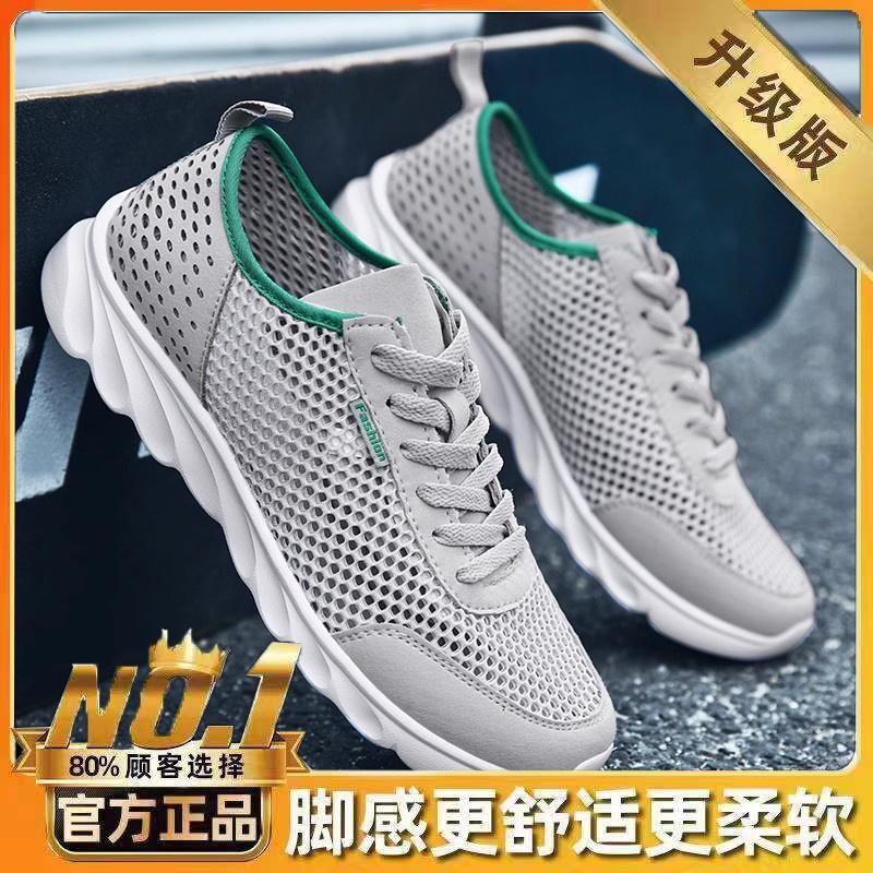 Summer sports and leisure sandals large size breathable mesh shoes summer hollow mesh thin