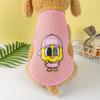 Summer Cartoon Breathable Soft Polyester Fibre Dog Clothes Puppy Vest Cat T-shirt Cat Costume