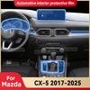 Для Mazda CX-5 CX5 2017-2025 Защитная пленка ТПУ для экрана центральной консоли салона автомобиля Защита от царапин Ремонтная пленка Наклейка Аксессуары