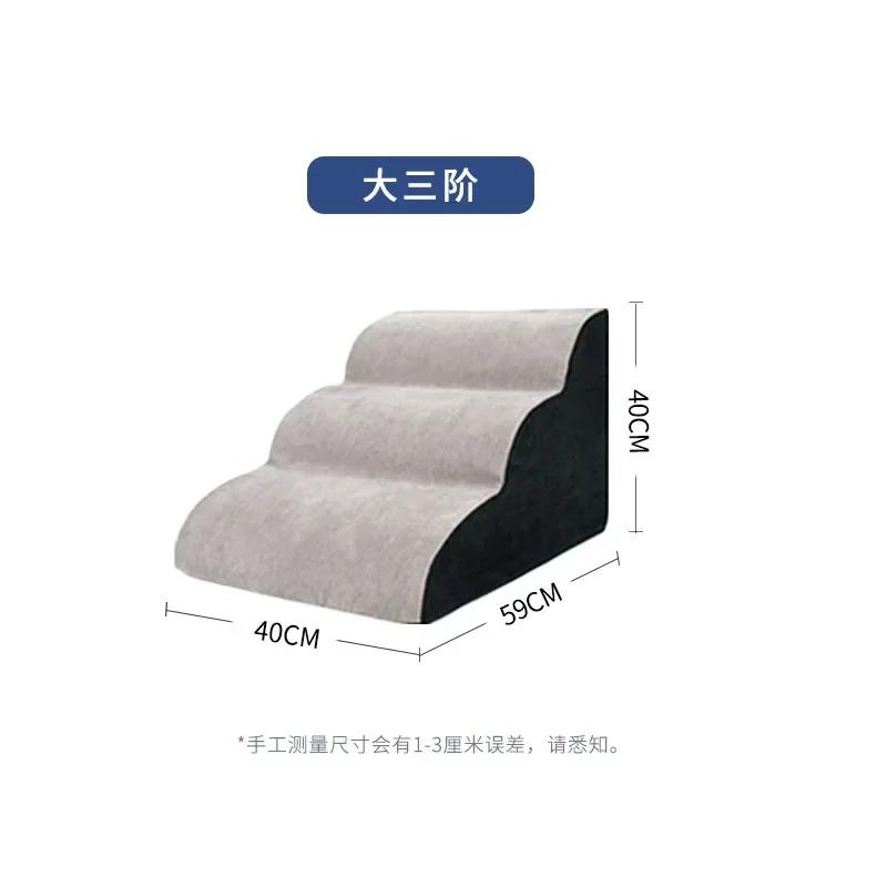 Лестницы для собак Wave Pet Stairs Пандус для подъема собак Household Pet Multi Step Climbing Лестницы