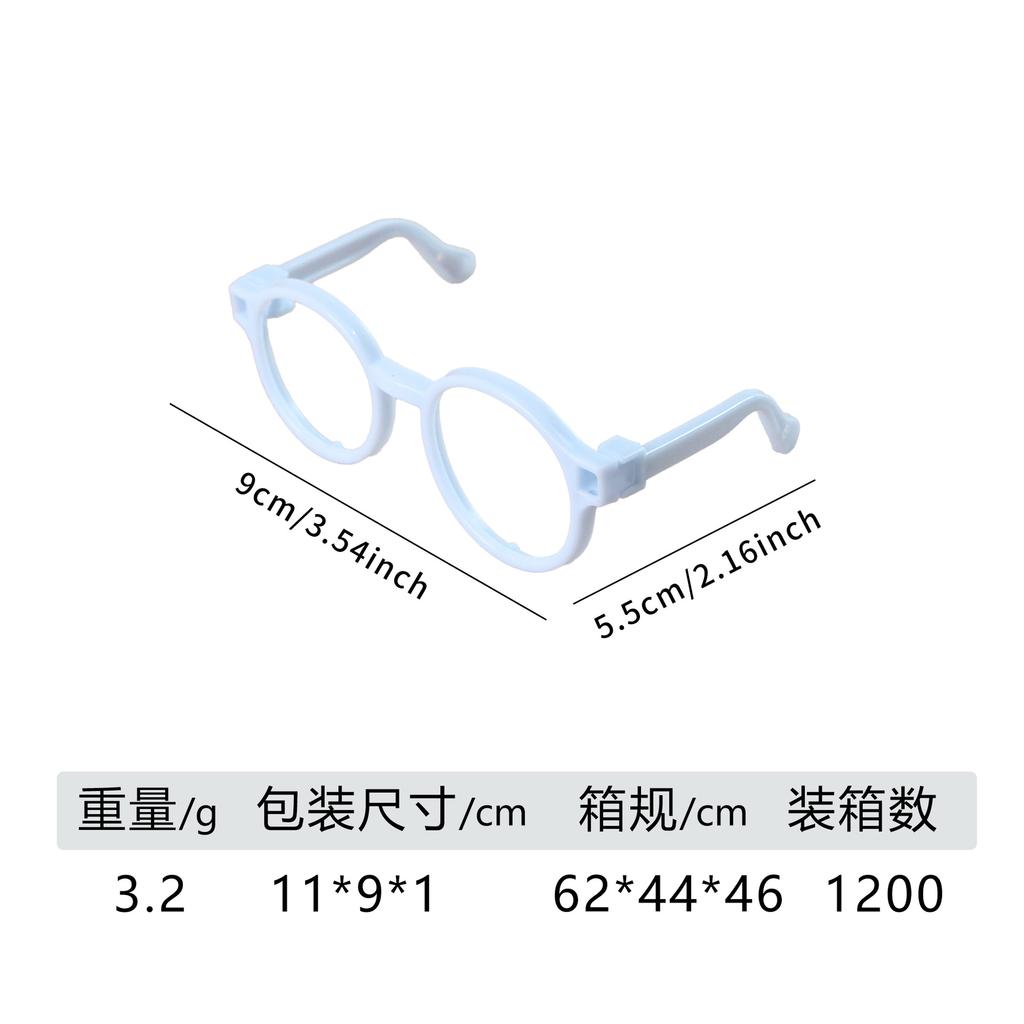 New pet products pet glasses lensless cat glasses dog glasses pet accessories decoration