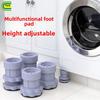 Adjustable Anti-Slip Rubber Foot Pads for Drum Washing Machines
