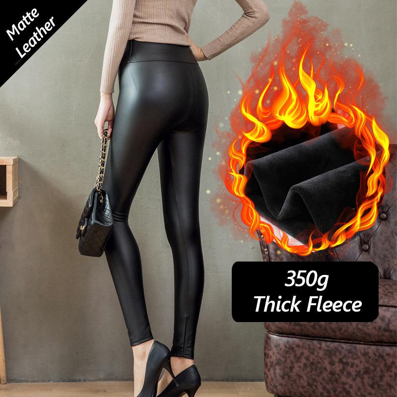 Яркие легкие кожаные брюки большого размера, женские бархатные толстые леггинсы, верхняя одежда, облегающие длинные брюки с высокой талией