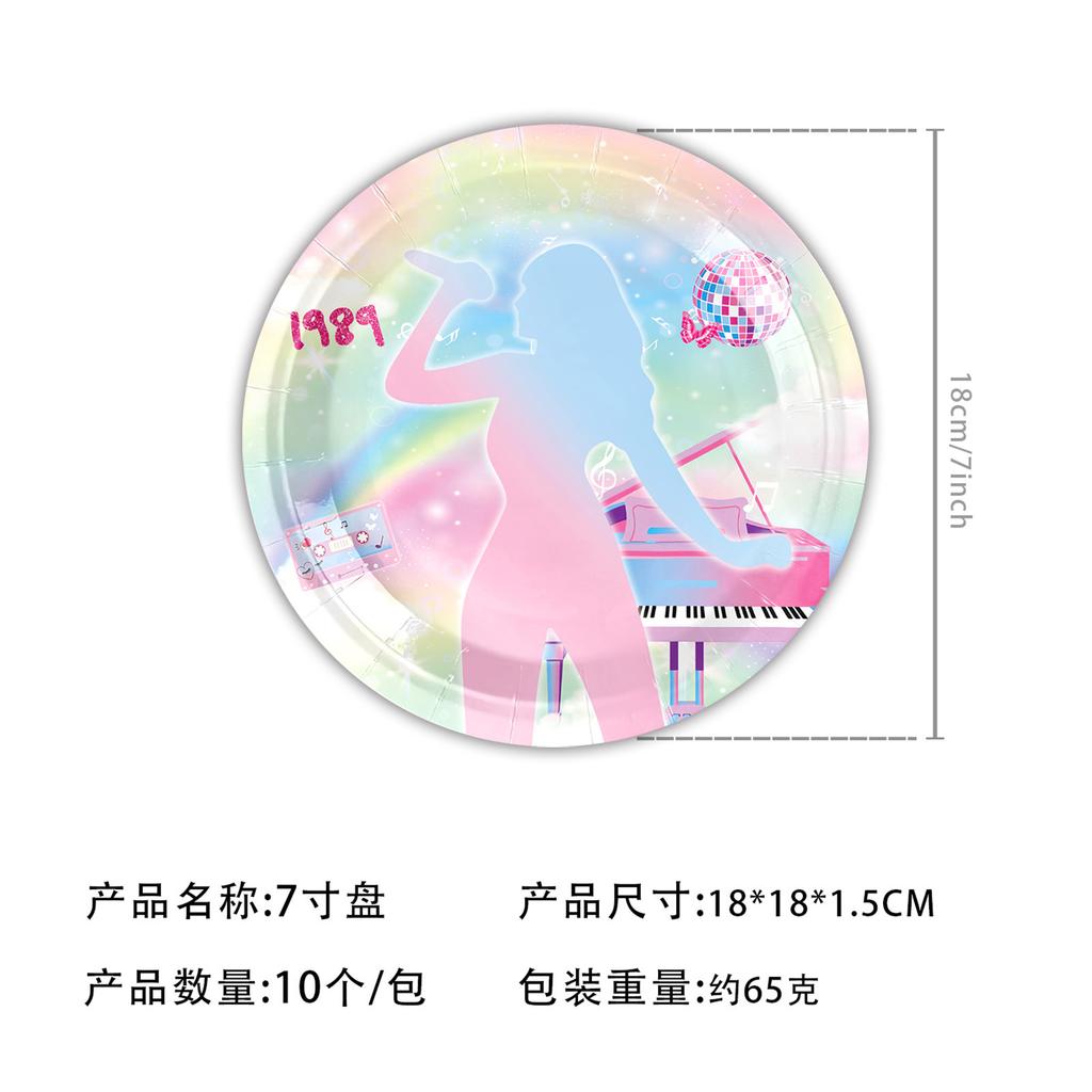 Spot Taylor Theme Mildew Party Birthday Supplies Decorative Banner Cake Flag Balloon Arrangement Set