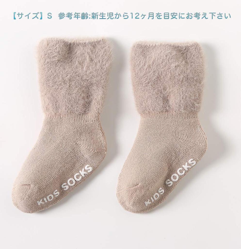 Детские носки для малышей 12–36 лет, набор из 5 пар [MOMSMENU] Носки, Хлопок, Мягкие, Осень, Зима, Толстые, Теплые, Месяцы,