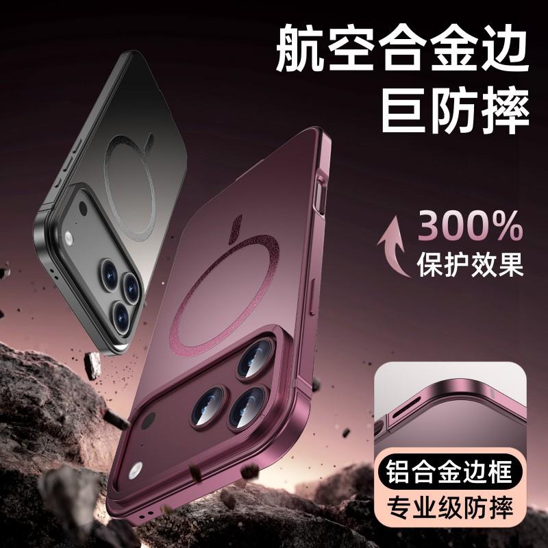 Металлический Магнитный Чехол для iPhone 18 Pro Max С Полным Покрытием Ударопрочный Защитный Чехол С Матовым Покрытием