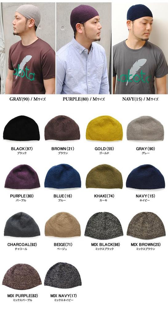 Nakota Hemp Islamic Short Большой Сделано в Подходит для Весны и Размер Смешанный Темно-синий Шапка, Шапочка, Мужской, Размер, Непрозрачный, Япония, Анти-запах,