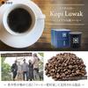 KOPI LUWAK JAWA Подарочный кофейный подарок с циветтой (Порошок 100г)