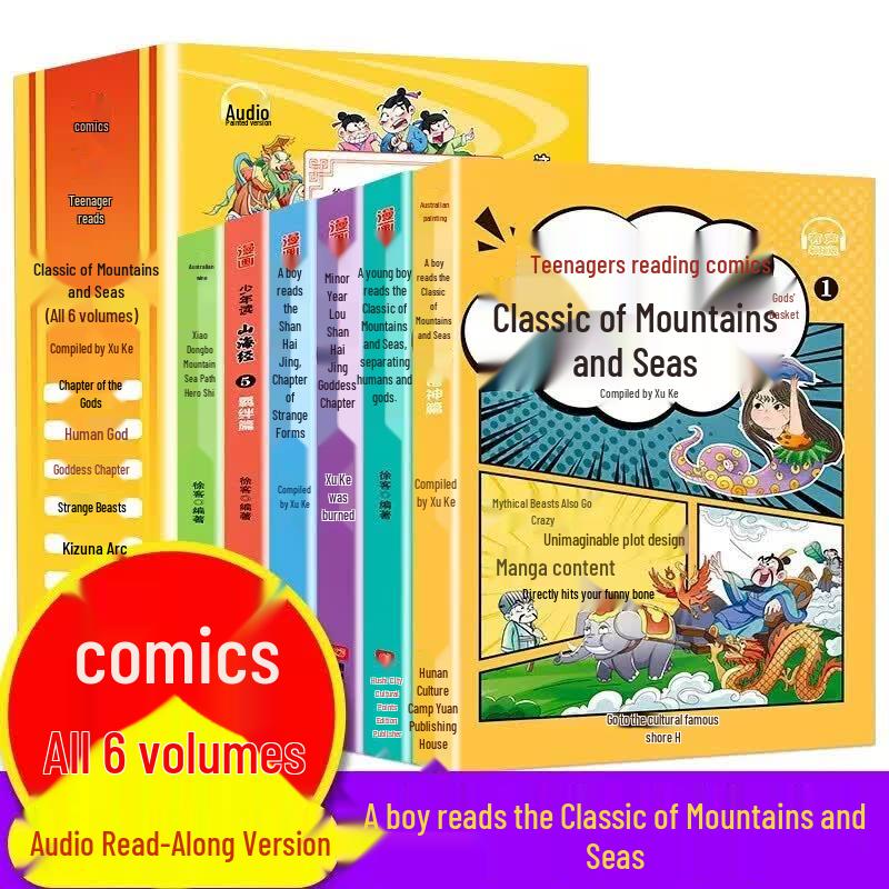 Серия иллюстрированных и комиксных книг для юных читателей (6 томов)