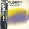 Виниловая пластинка YOSHIRO IRINO, THE AULOS QUINTET - Струнный секстет / Из "partita GT9334 KING 1980 Япония Obi Классика Б/у