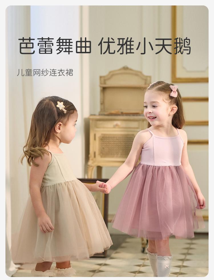 Davidella Girls' Strap Dress Summer Dress New Baby Princess Mesh Skirt Children's Skirt