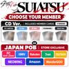 ЯПОНИЯ Альбом SUIATSU ALBUM ФОТОКАРТОЧКА ЯПОНИЯ POB / Предзаказ