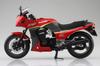 AOSHIMA Skynet Completed Bike Kawasaki GPZ900R 1/12 Красный/Серый