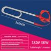 380v 3kw with 1.4m cable