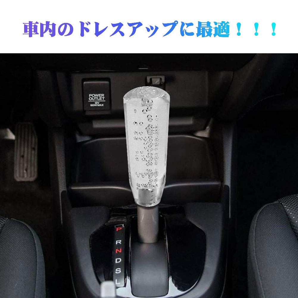 ADPOW Универсальная хрустальная ручка переключения передач Пузырь Восьмиугольная 150 мм Белая с 3 переходниками Содержит освежающие пузыри с сверкающей прозрачностью