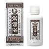 Regular Bath Toyama Regular Medicine Medicinal Bath Salt Large Capacity 400mL (20 Times) Liquid Uses Toyama Hot Spring Water Moisturizing