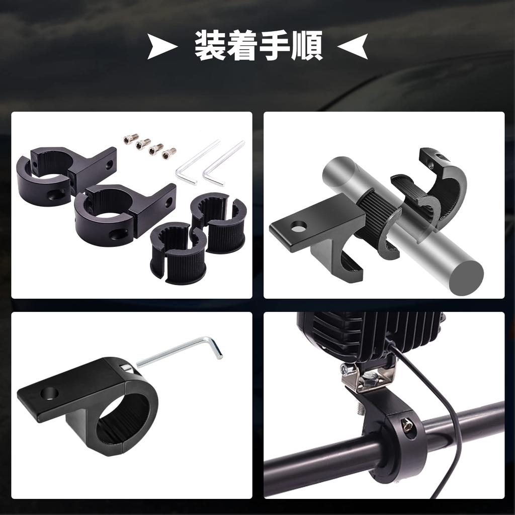 Ygmylandbb Bike Stay, Mounting Stay, Bracket, Fog Lamp, Work Light, Headlight, Auxiliary Light, Light