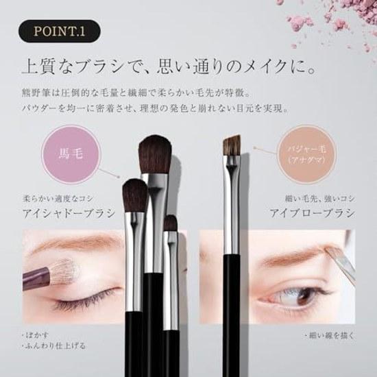 KAI cosmeup Makeup Brush Eyeshadow Kumano Case Set 4