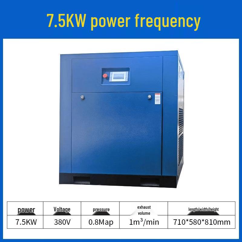 Aokewen 7.5kW GV Series Screw Air Compressor