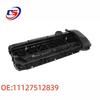 Крышка клапанная BMW M54 E39 E46 E53 X5 E83 X3 E85 (11127512839)