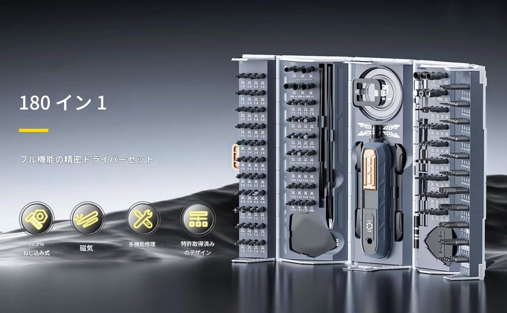 zmart 180 in 1 Precision Screwdriver Set with Magnetic Drill Professional Hand Repair Tools for and with Storage Box Bits, iPhones, Watches, Glasses,