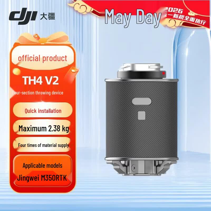 DJI Matrice Series Industrial Drones and Payloads (CN version)