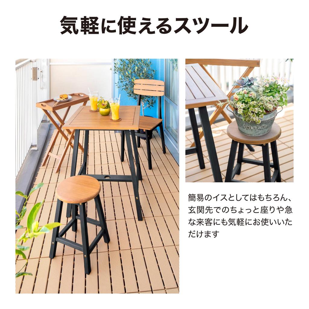 Takasho Mariewood Stool Noir, Natural Eucalyptus MWF, Flower Stand, Garden Chair, Garden Table, Durable Eucalyptus Wood (MWF-26CCG)