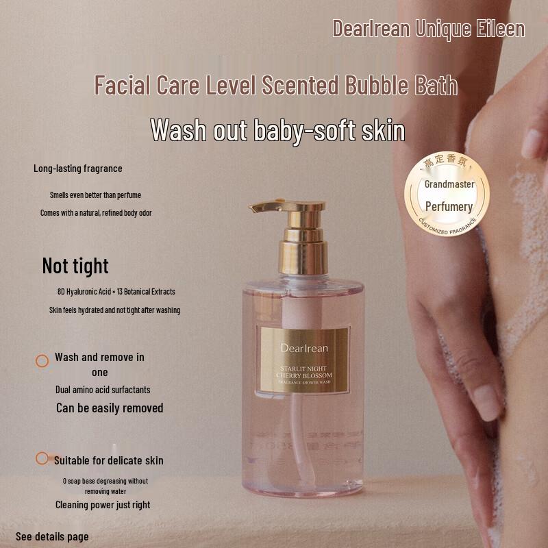 Dear Irean Night Sakura Stars Fragrance Shower Gel