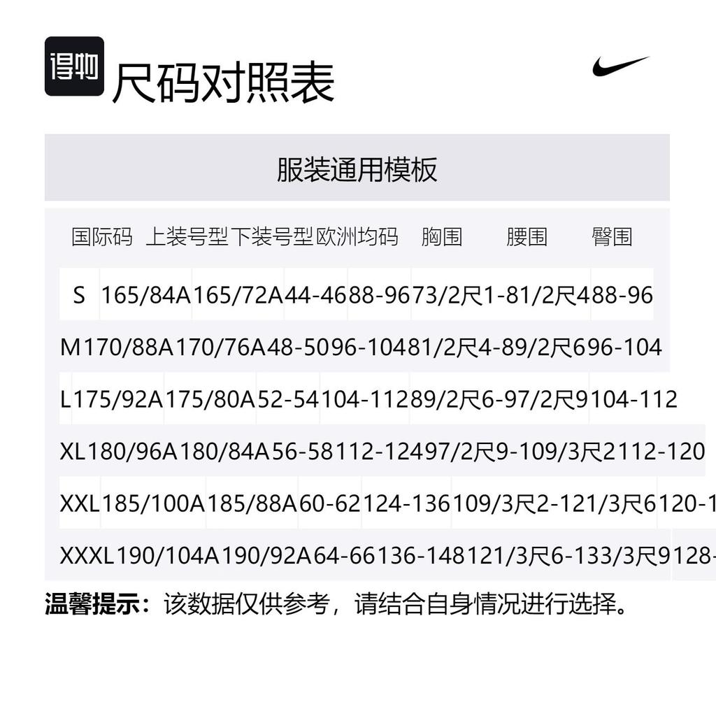 Nike Клубная Повседневная Спортивная одежда Мужская Черная dx0796-010+ DX0782-010