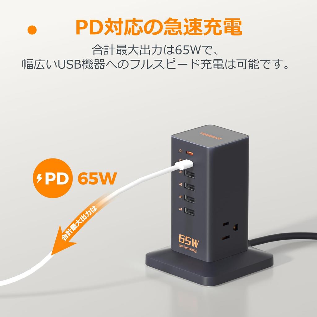 Сетевой фильтр-башня с USB-розетками, быстрая зарядка PD 65 Вт с USB C удлинителем 2 м, зарядная станция, 4 розетки AC, 3 порта Type-C, 2 порта Type-A, 4 порта GaN