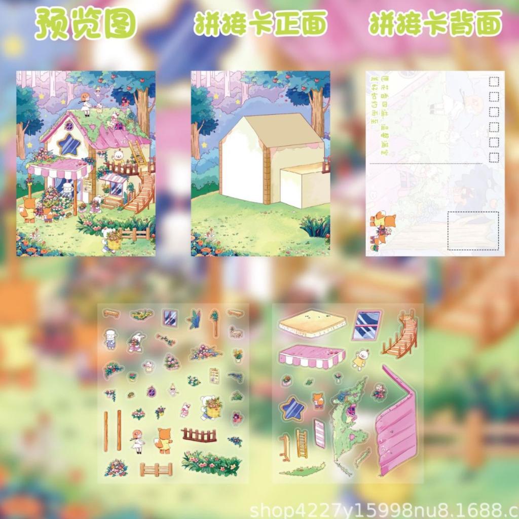 3D Landscape Sticker Cartoon Visual Stacking Sticker Cabin Scene Miniature Scene Book Student