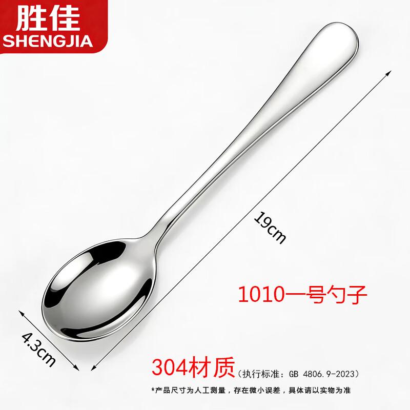 Овальные ложки Shengjia из нержавеющей стали 304
