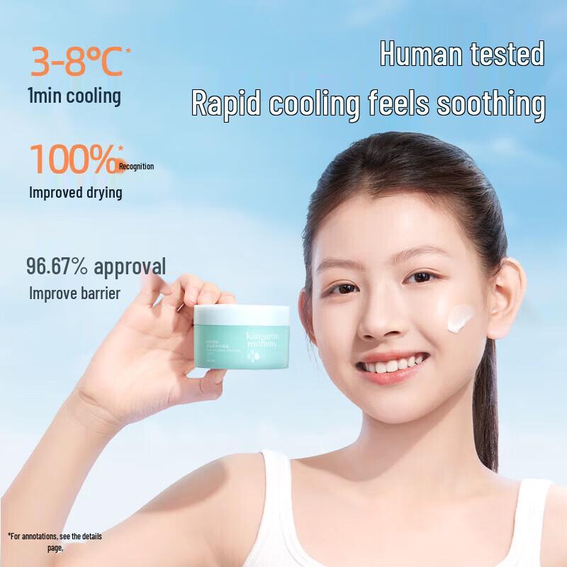 Kangaroo Mommy Children's Soothing & Hydrating Face Cream