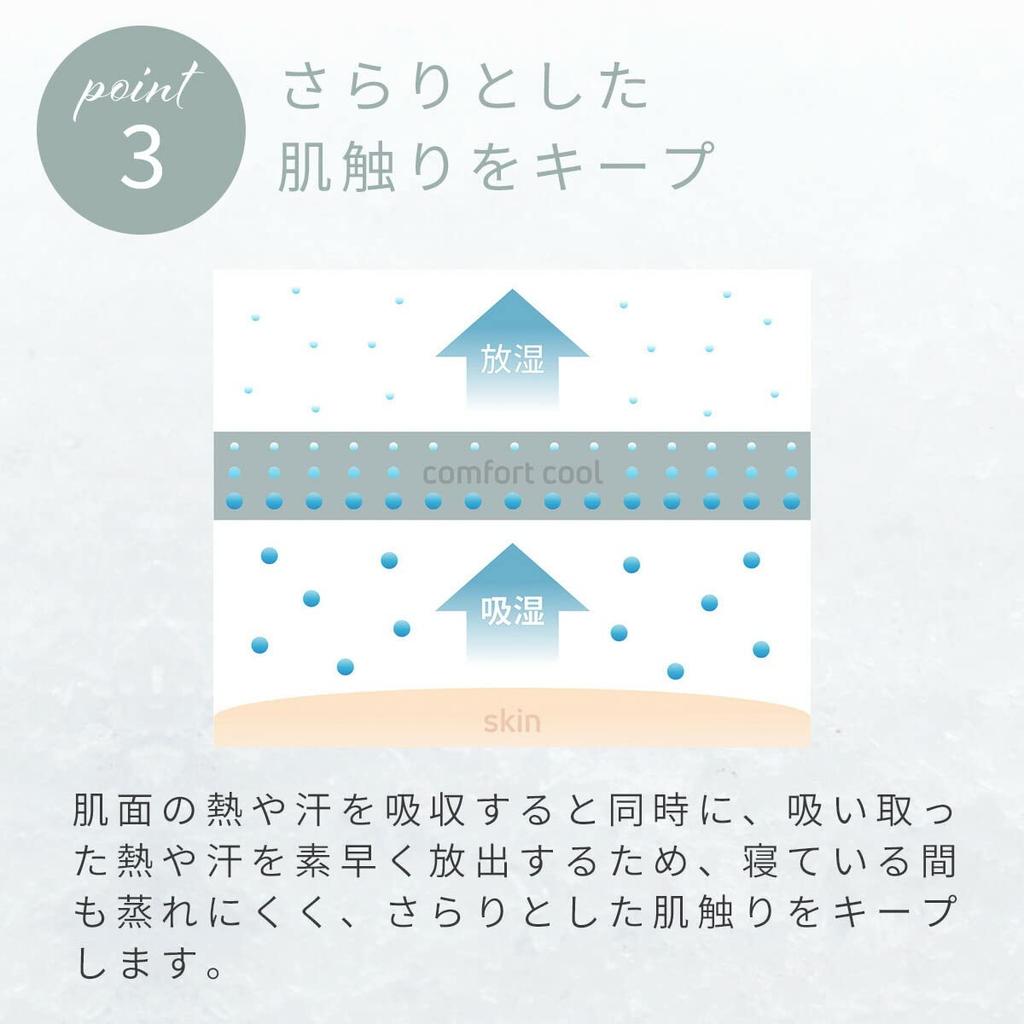 Venex Comfort Cool Футболка с коротким рукавом Брюки гаучо прохладные по размеру 83578353 Женский комплект, На ощупь, Мятный, L,