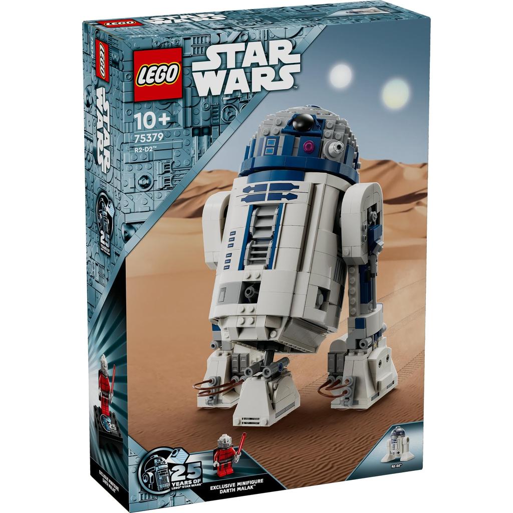 LEGO Игрушка Звездные войны Подарок на день рождения Блок Рождество Мальчики Девочки Дети 10 лет 11 лет 12 лет Ученик начальной школы Космос 75379