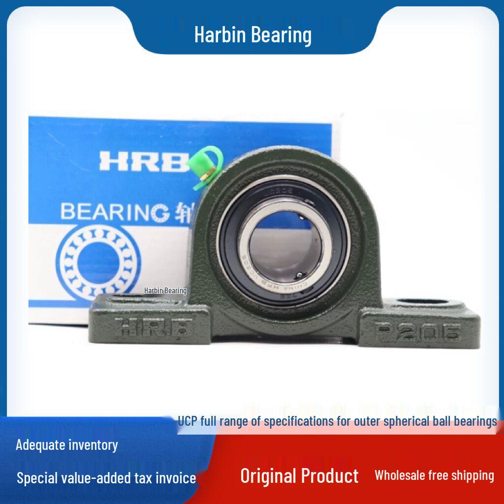 Harbin HRB Spherical Roller Bearing with Housing UCP203-207