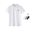 Breathable Comfortable Loose Fit Sports Polo Shirt Men Tops White YPLU057-1