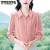 Women's Long Sleeve Shirt Spring and Autumn Shirt Elegant Solid Color Loose Base Shirt